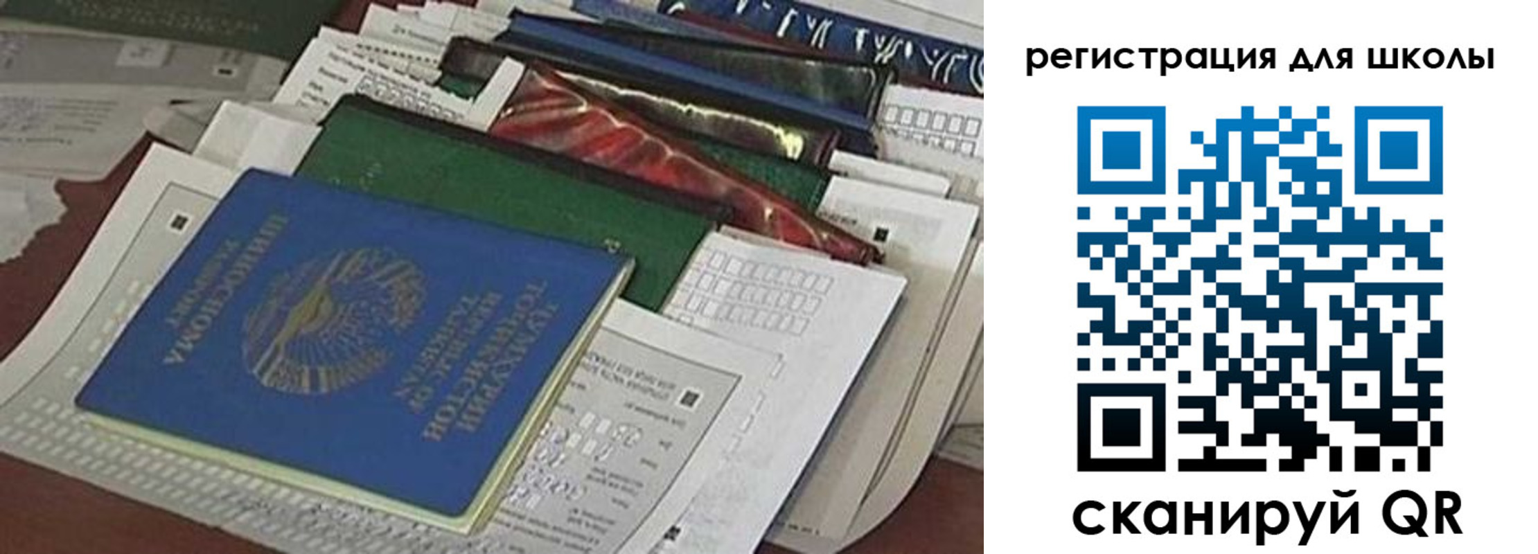 временная регистрация в Алагире