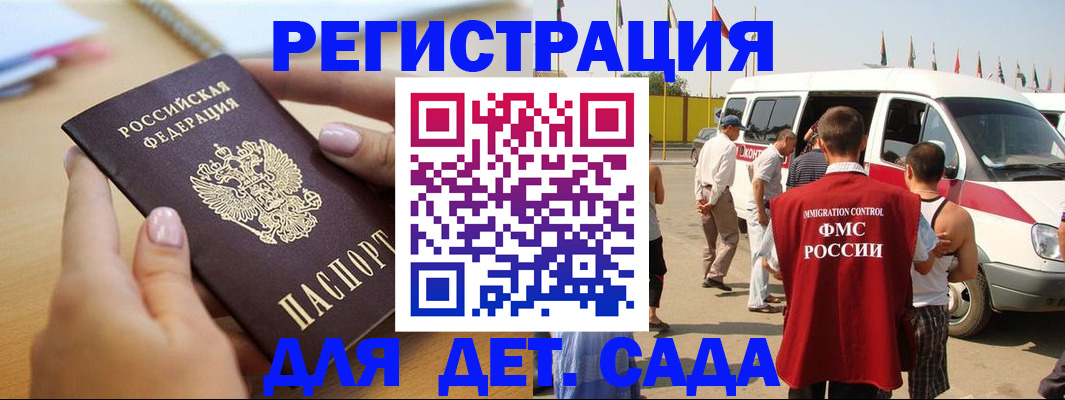 временная регистрация госуслуги в Алагире