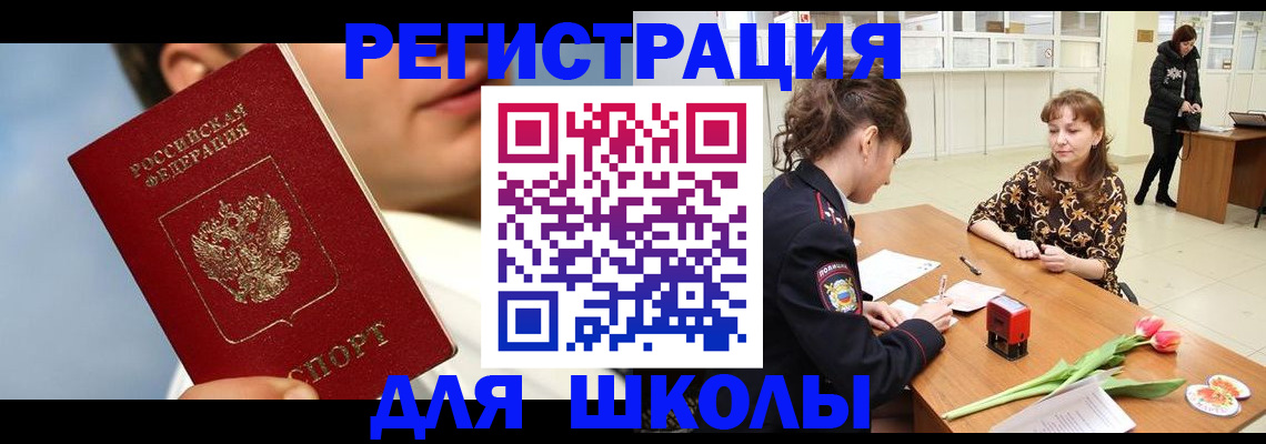 временная регистрация гарантия в Алагире